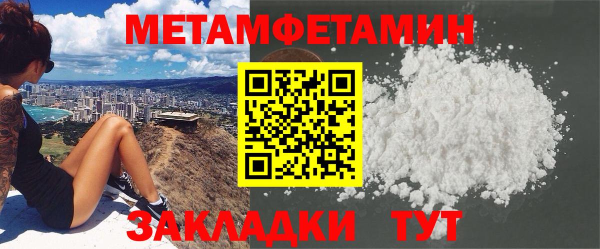 АМФЕТАМИН  АМФ VHQ  АМФ  Вход с VPN  Буйнакск 
