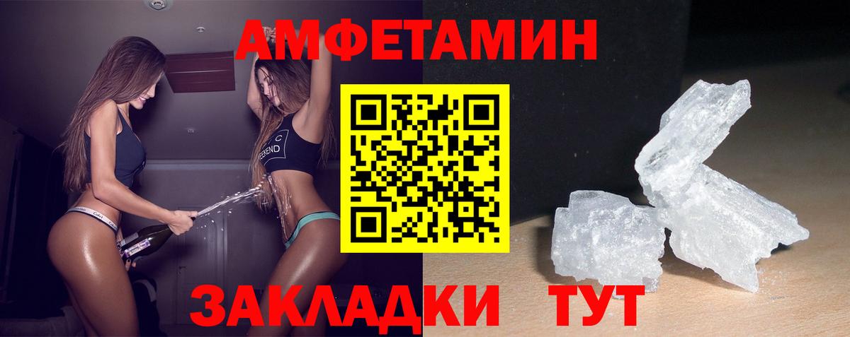 Amphetamine Premium Буйнакск