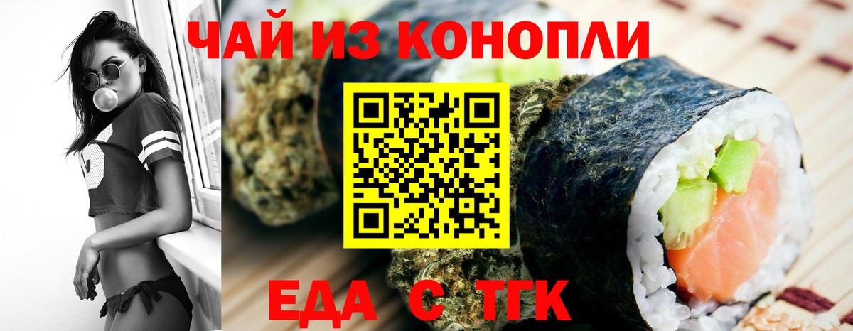 Canna-Cookies марихуана  Вход с VPN  Буйнакск 