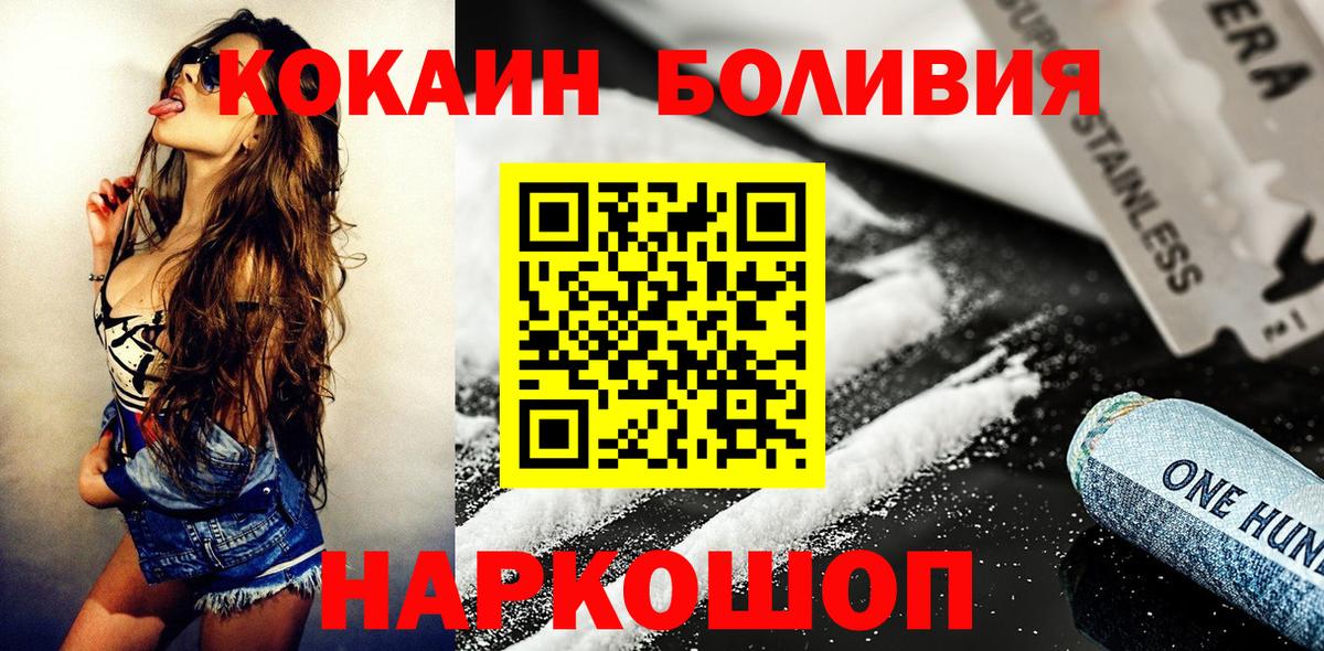 Меф кристаллы  Конопля  Буйнакск  Гашиш  Кокаин  МЕТ  ГАШИШ  Вход с VPN  КОКАИН 
