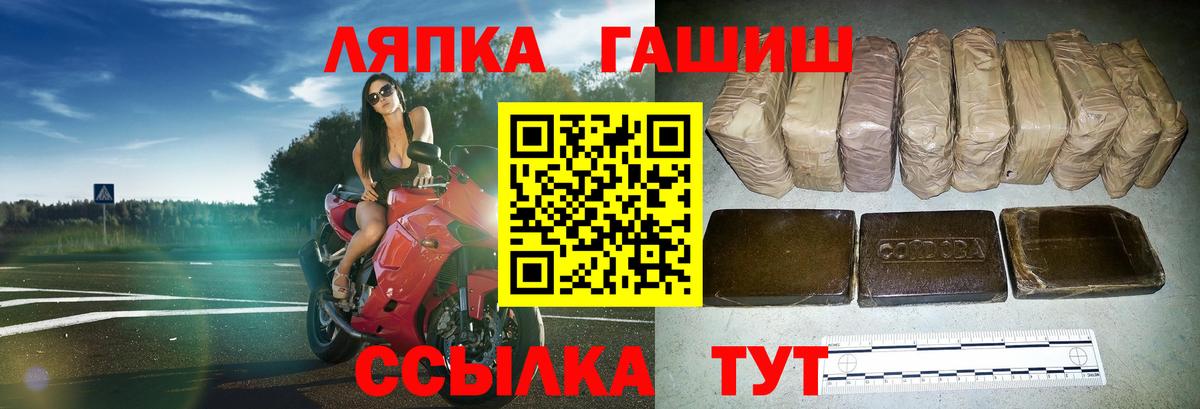 Буйнакск  Гашиш Изолятор  Вход с VPN  ГАШ 40% ТГК 