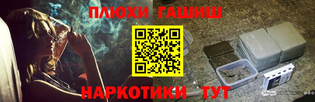 ГАШ гарик Буйнакск