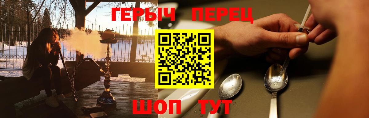 Буйнакск  ГЕРОИН гречка  Вход с VPN 