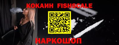 мефедрон Кинель