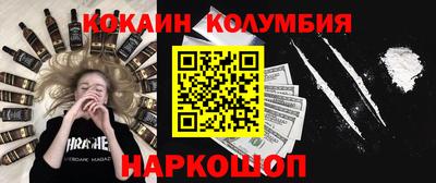 кокаин VHQ Кимры
