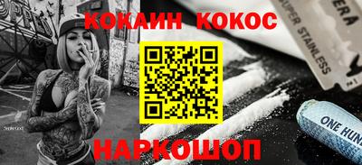 кокаин VHQ Кимры