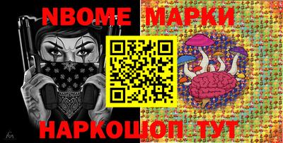 мефедрон Кинель