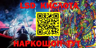 мефедрон Кинель