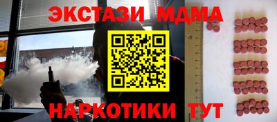 мефедрон Кинель
