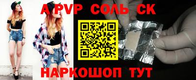 мефедрон Кинель