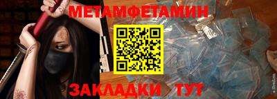 мефедрон Кинель