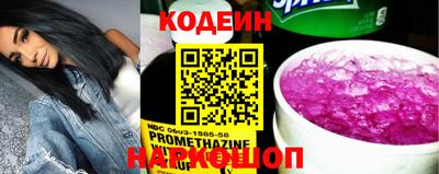 мефедрон Кинель