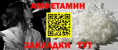 мефедрон Кинель