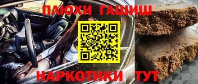 мефедрон Кинель