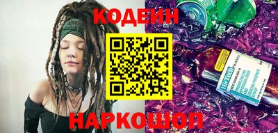 мефедрон Кинель