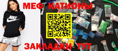 мефедрон Кинель