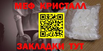 мефедрон Кинель