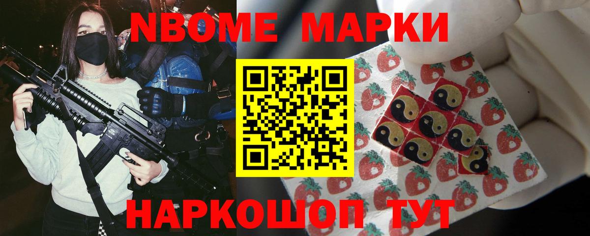 Меф мяу мяу Буйнакск