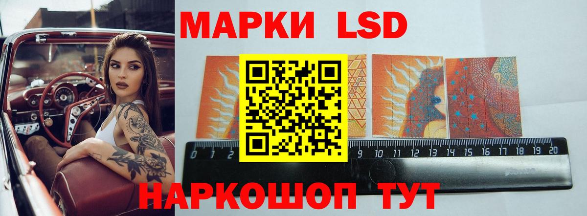 Буйнакск  ЛСД экстази кислота  Лсд 25 экстази  Вход с VPN 