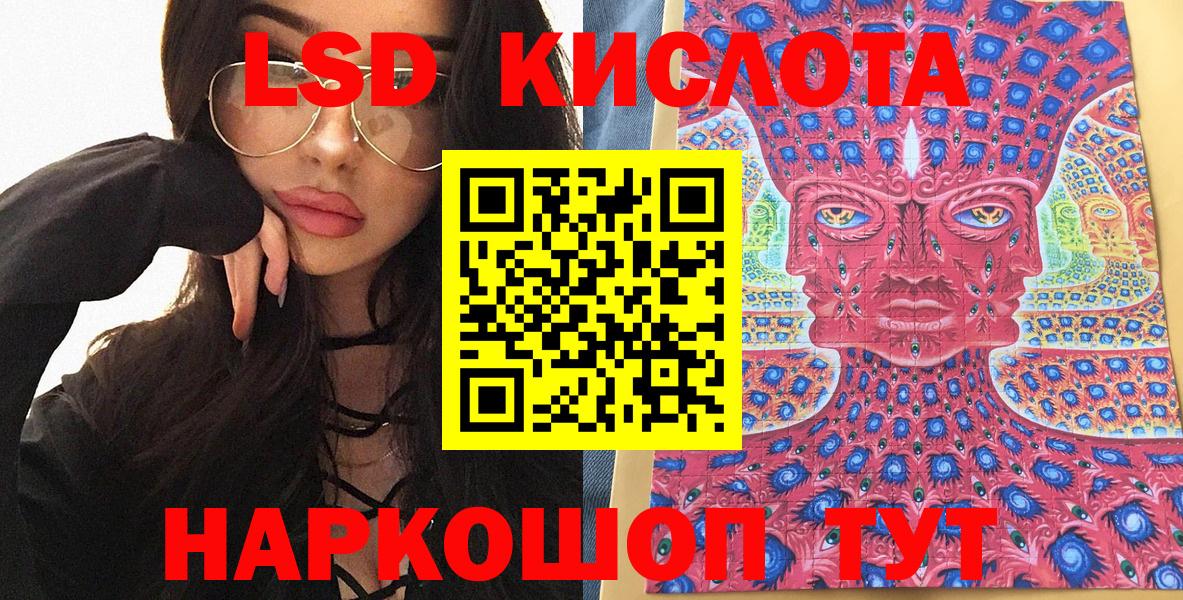 Наркотические марки 1500мкг  Вход с VPN  Марки NBOMe  Буйнакск 