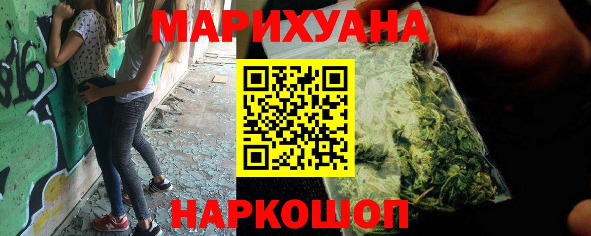 Конопля конопля Буйнакск