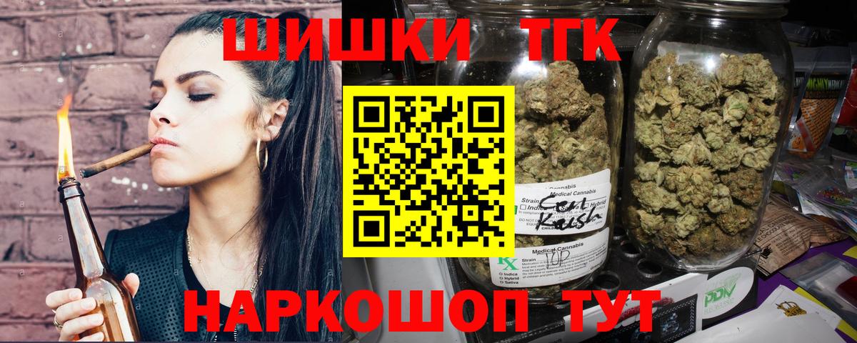 Каннабис White Widow  Вход с VPN  Марихуана планчик  Каннабис Ganja  Буйнакск 